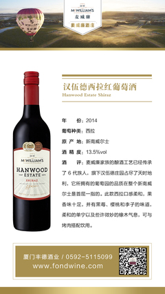 豐德酒業(yè) 深耕酒類進(jìn)出口貿(mào)易，引領(lǐng)行業(yè)新風(fēng)向